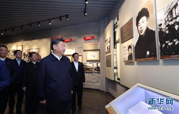 (时政)(14)习近平在东北三省考察并主持召开深入推进东北振兴座谈会